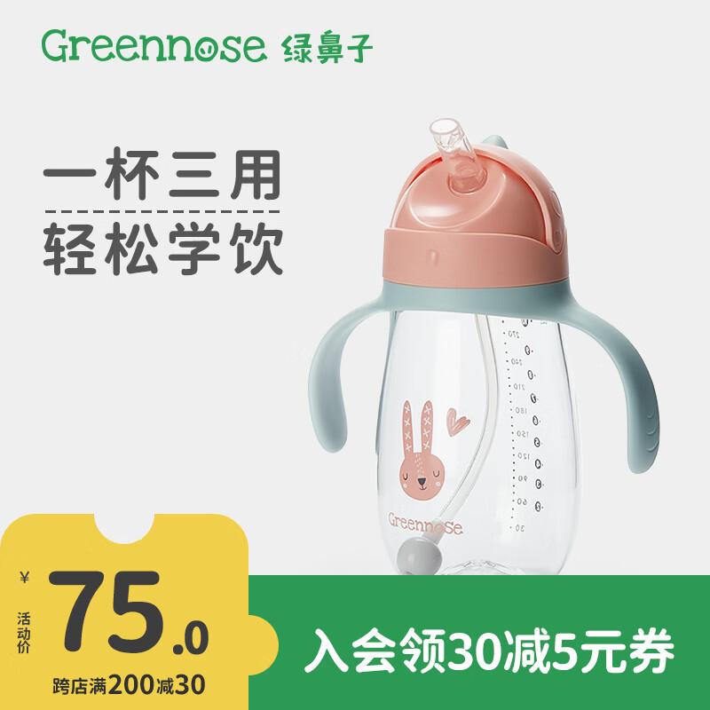 怎么查看水壶水杯的历史价格|水壶水杯价格走势