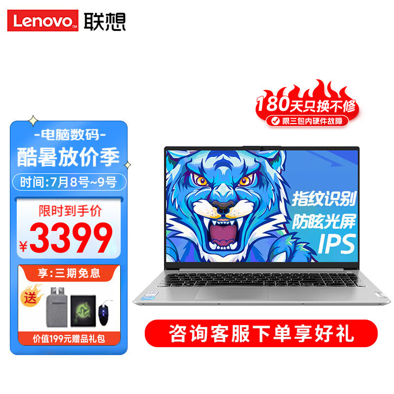 京东数码家电 2023-07-10 - 第29张 | 最新购物优惠券 京东数码家电 2023-07-10 - 第29张 | 最新购物优惠券