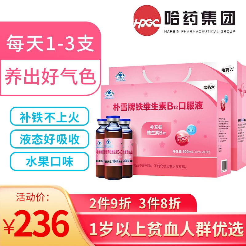 京东直接查看矿物质价格走势|矿物质价格历史