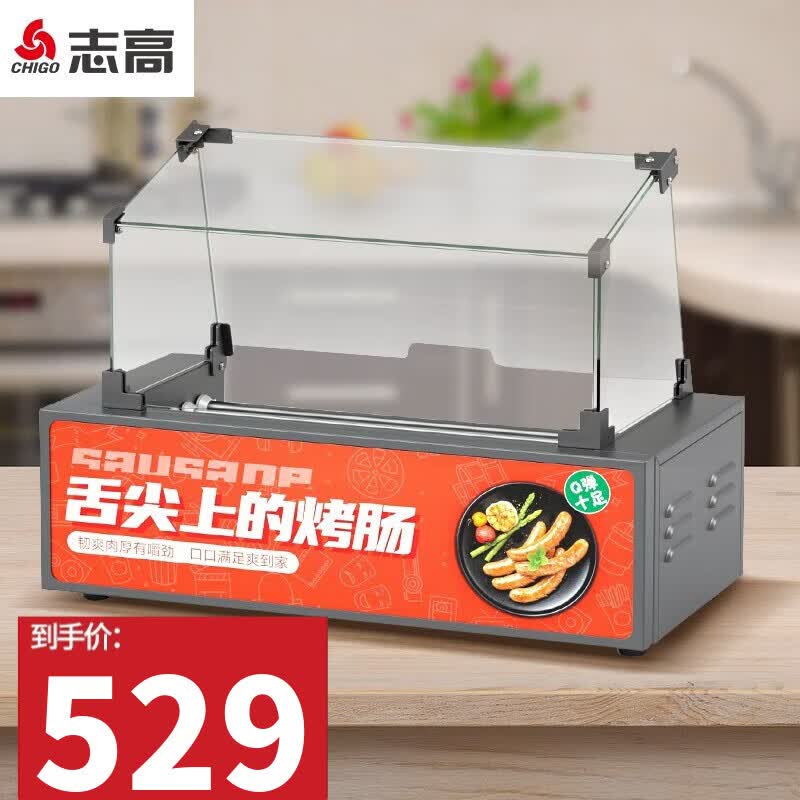 志高烤肠机商用小型台湾热狗机台式烤火腿肠机恒温摆摊热狗机烤香肠机电火腿肠机 5管 |双温控 |有门 |有灯箱属于什么档次？