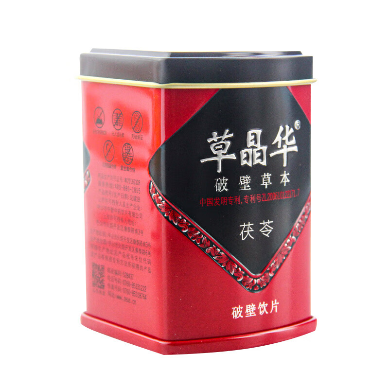 草晶华茯苓破壁草本  2g*20袋/罐 1盒