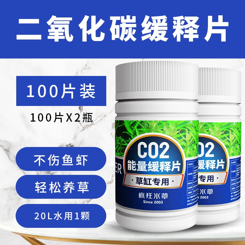 Co2 相关京东优惠商品 价格图片品牌优惠券 虎窝购 Co2 相关京东优惠商品 价格图片品牌优惠券 虎窝购