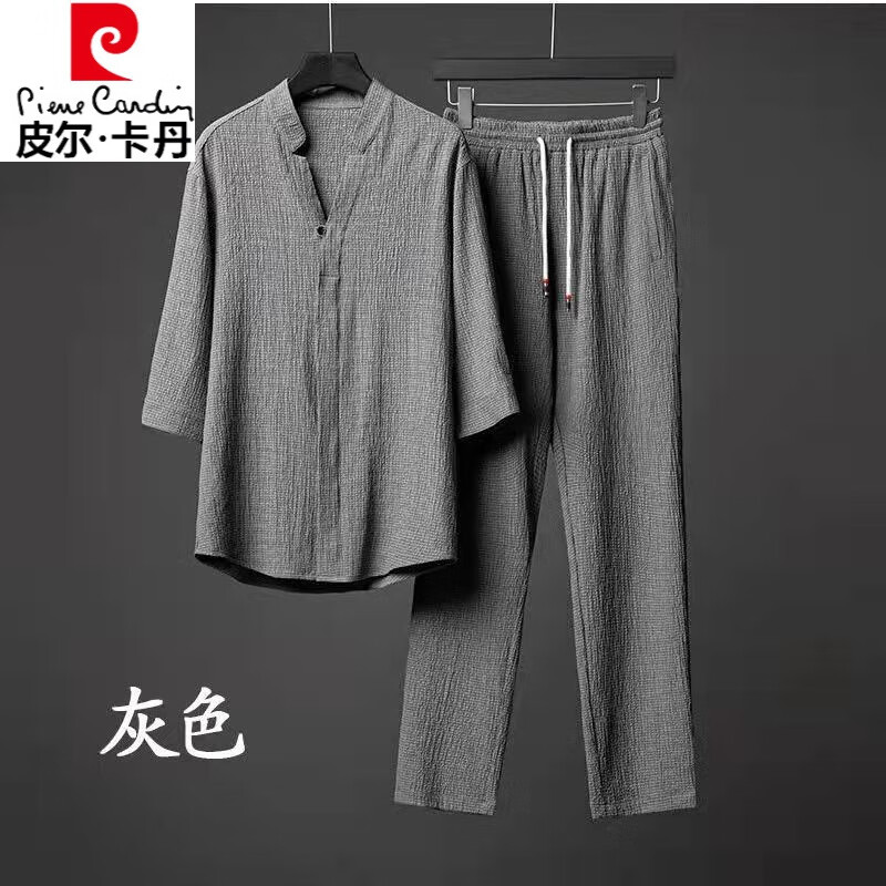 皮尔卡丹（pierre cardin）【一套装】常规休闲运动套装男夏季中国风高端领修身五分袖两件套 白色 【套装】 2XL 建议体重135-150斤