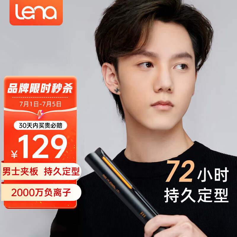 近期卷直发器的价格走势|卷直发器价格比较