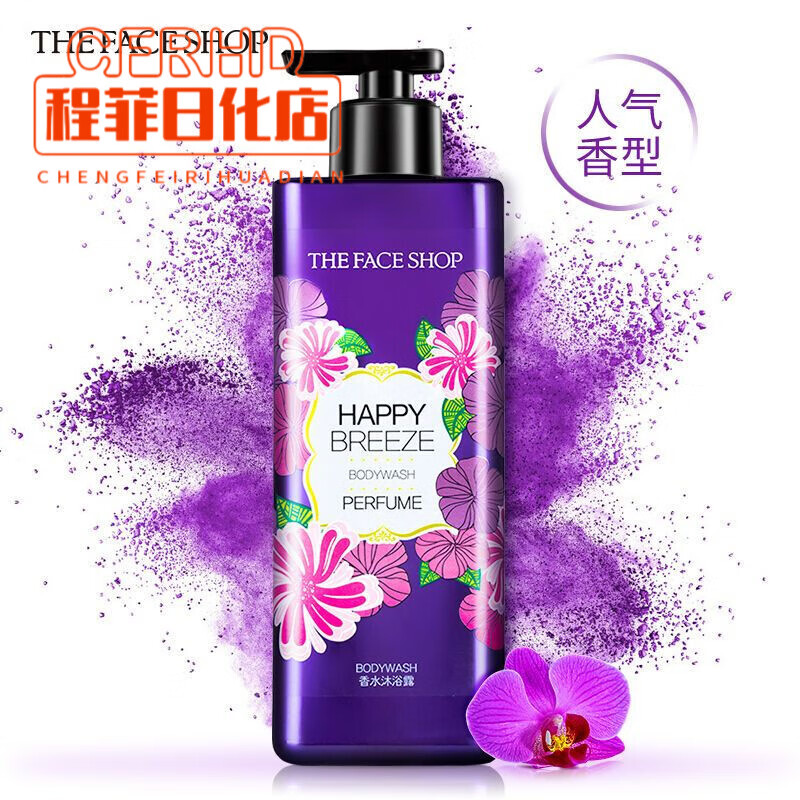 菲诗小铺（The Face Shop）香氛沐浴露500ml留香保湿香体大瓶装男女学生 浪漫邂逅500ml-小苍兰香调