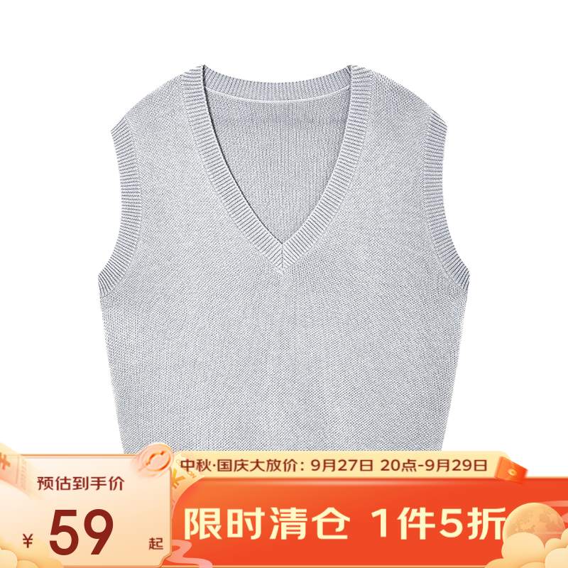 网易严选 减龄叠穿王者，V领休闲学院风针织马甲女 岩石灰 L（170/88A）怎么看?