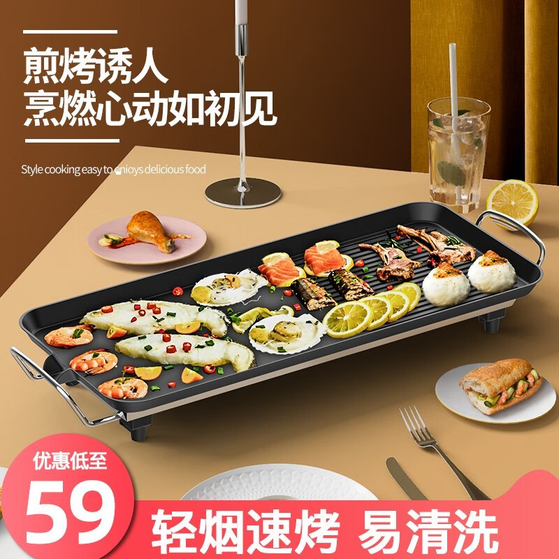 奥然 电烧烤炉 电烤盘 家用无烟韩式烤盘烤肉锅烤串机烤盘烧烤不粘铁板烧电烤炉大号烧烤架 大号【3-6人款】基础款