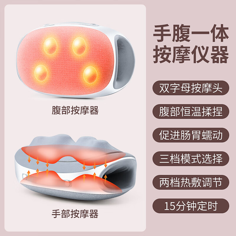凯伦诗揉腹仪腹部肠胃按摩器揉肚子自动揉捏加热全身多功能 cloris-n