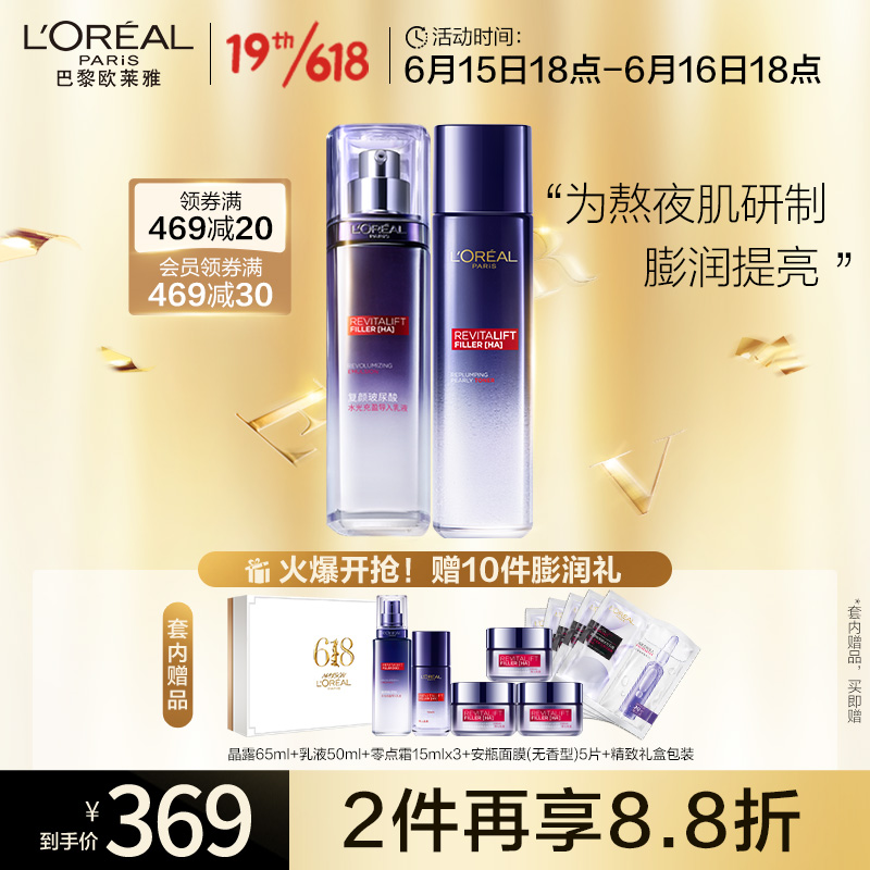 京东京东爆品 2022-06-16 - 第2张 | 最新购物优惠券 京东京东爆品 2022-06-16 - 第2张 | 最新购物优惠券