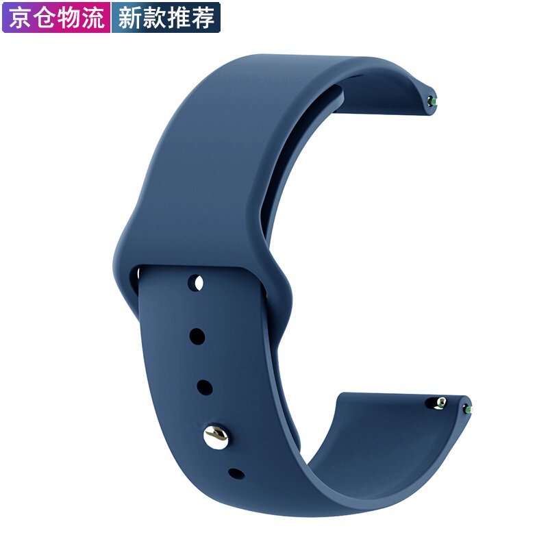 君倾适用Ticwatch Pro3/2代/E/C2/s2/gtx GTH智能手表表带pro4G运动硅胶带 海军蓝【反扣硅胶】 Ticwatch Pro3-22mm