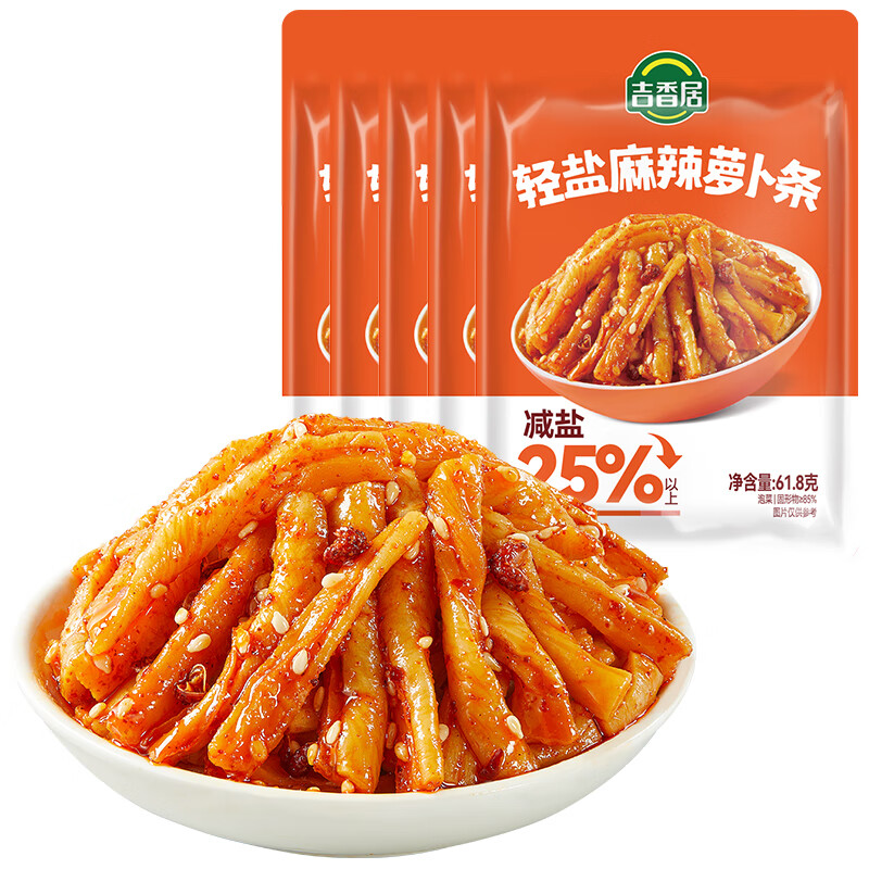 吉香居轻盐萝卜条61.8g*5