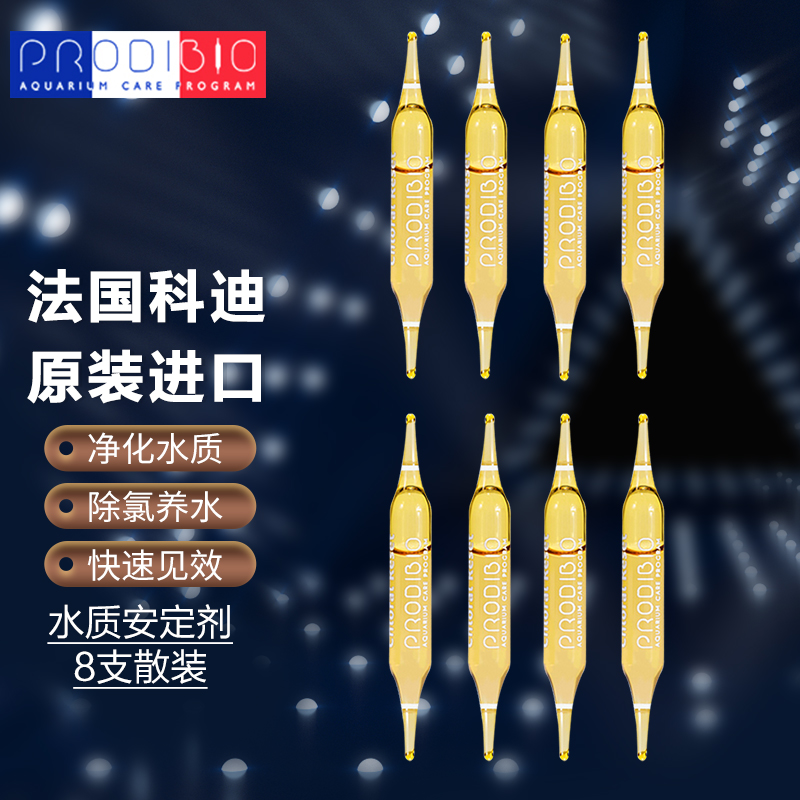 京东水质调理剂历史价格查询|水质调理剂价格走势图
