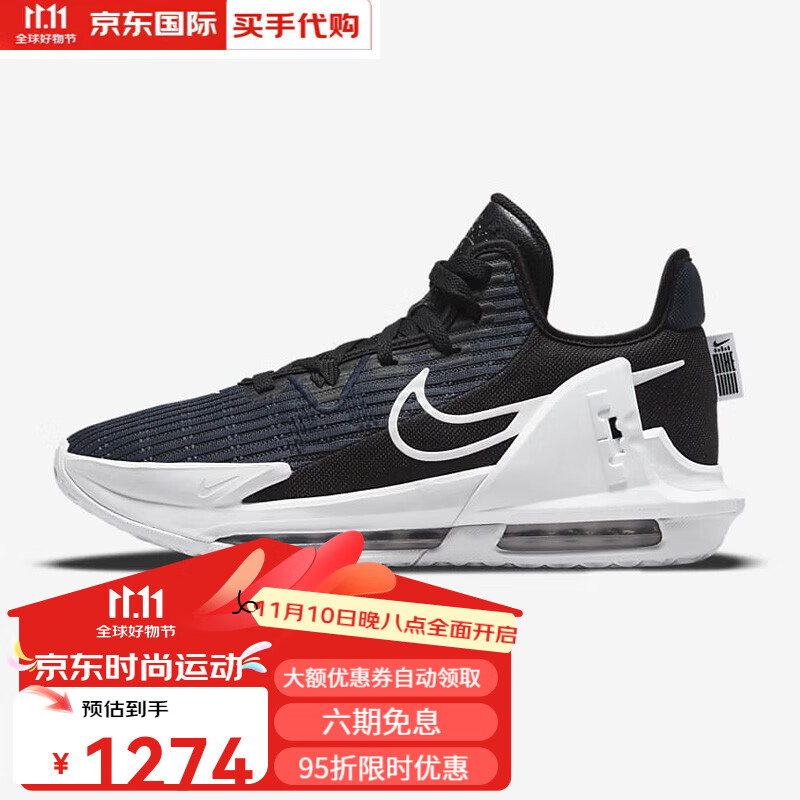 买手代购耐克nike lebron witness 6男女同款勒布朗詹姆斯6代战靴舒适