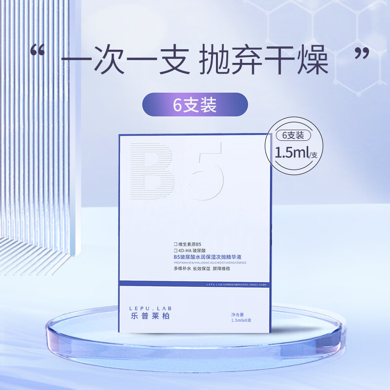 惊!京东100038055107价格暴跌中,限时优惠来袭