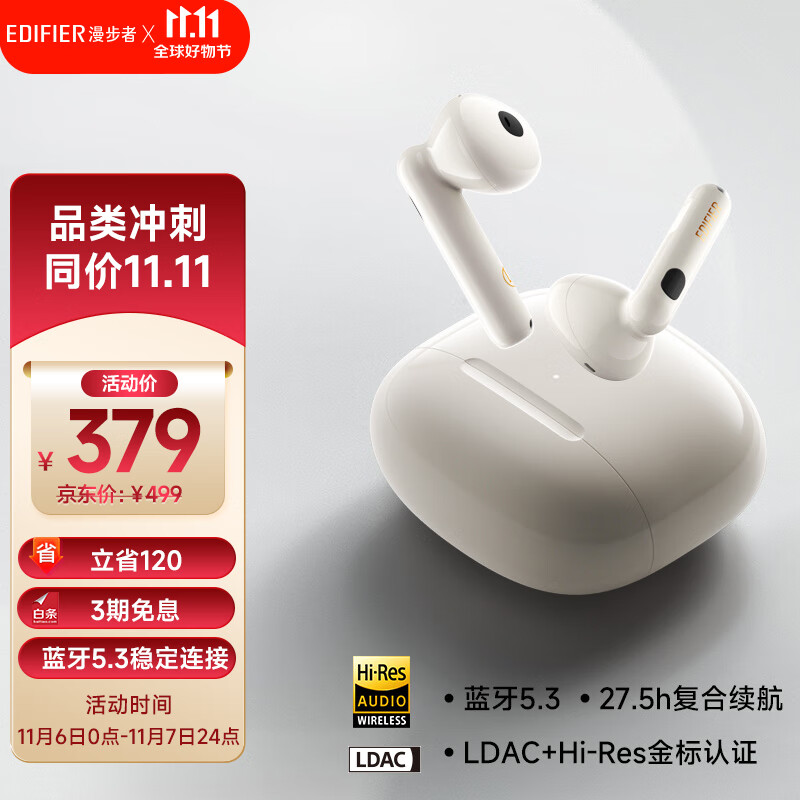 漫步者（EDIFIER）Lolli3 ANC 真无线主动降噪蓝牙耳机 半入耳自适应主动降噪 蓝牙5.3 适用苹果小米华为手机 云白色怎么看?