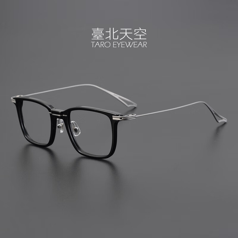 taro从容不迫 总宽155日本超轻纯钛复古男潮大框近视板材方眼镜框架