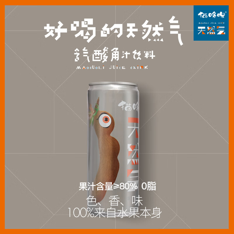 猫哆哩天然气酸角芒果橄榄多依气泡果汁碳酸健康果汁饮料云南特产礼盒 酸角含气（果汁含量≥80%）12瓶 瓶装