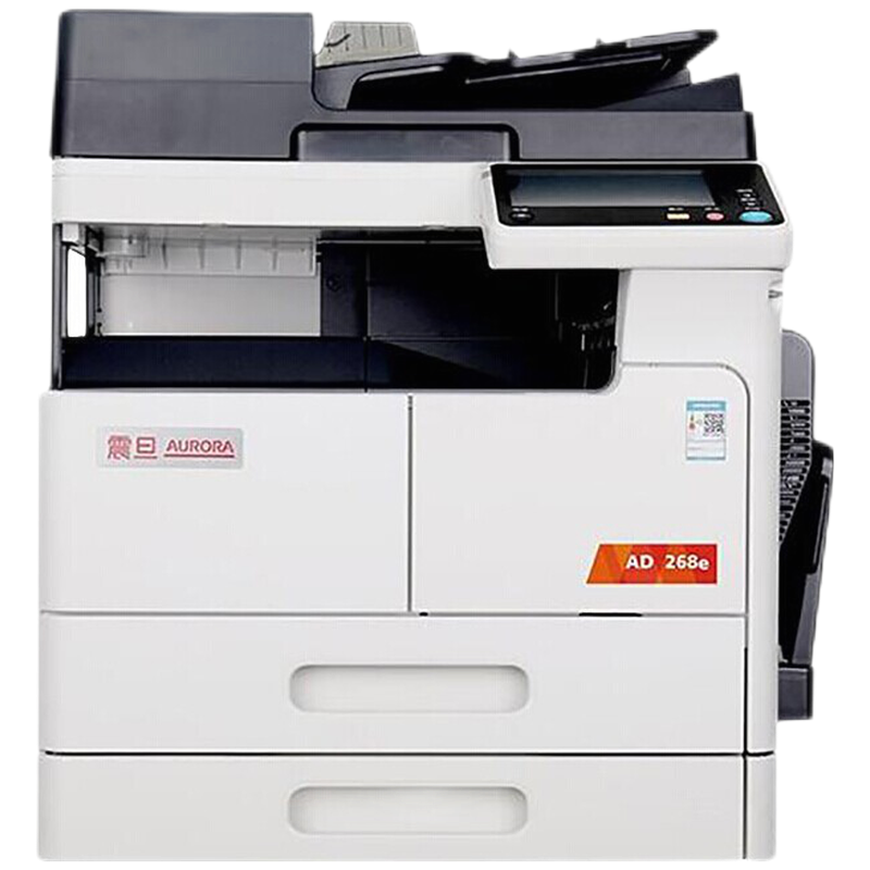 震旦復(fù)印機(jī)ad268e多功能合一a3辦公商用打印機(jī)復(fù)印機(jī)上門安裝 AD268e+蓋板