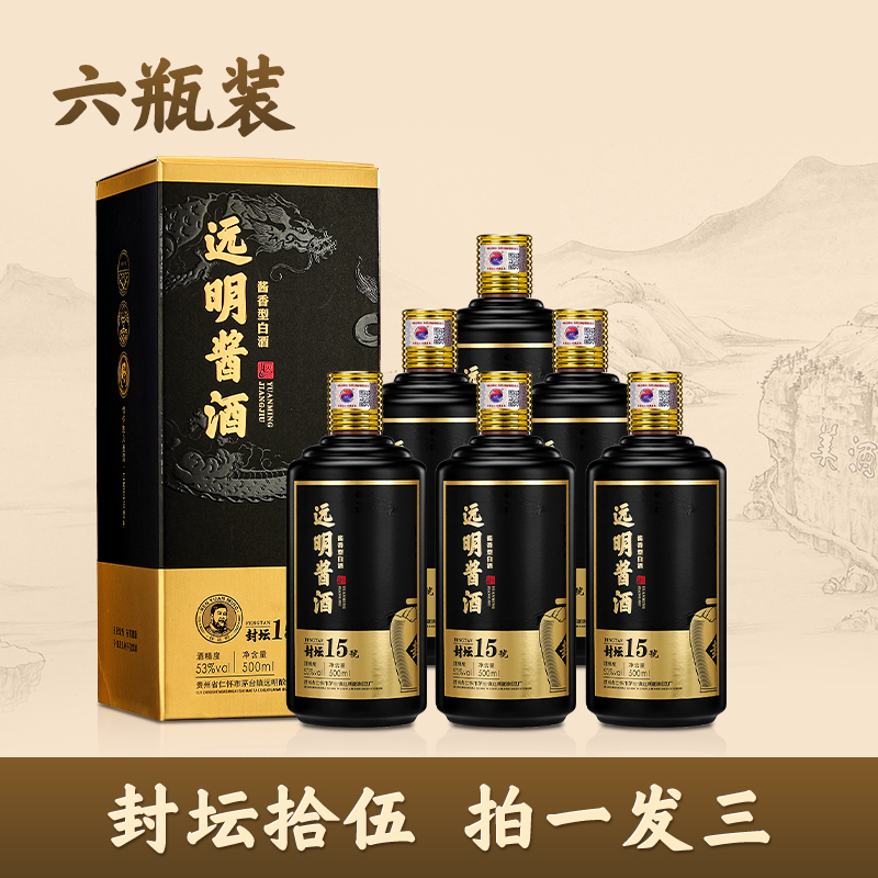 收藏酒陈年老酒历史价格数据|收藏酒陈年老酒价格走势