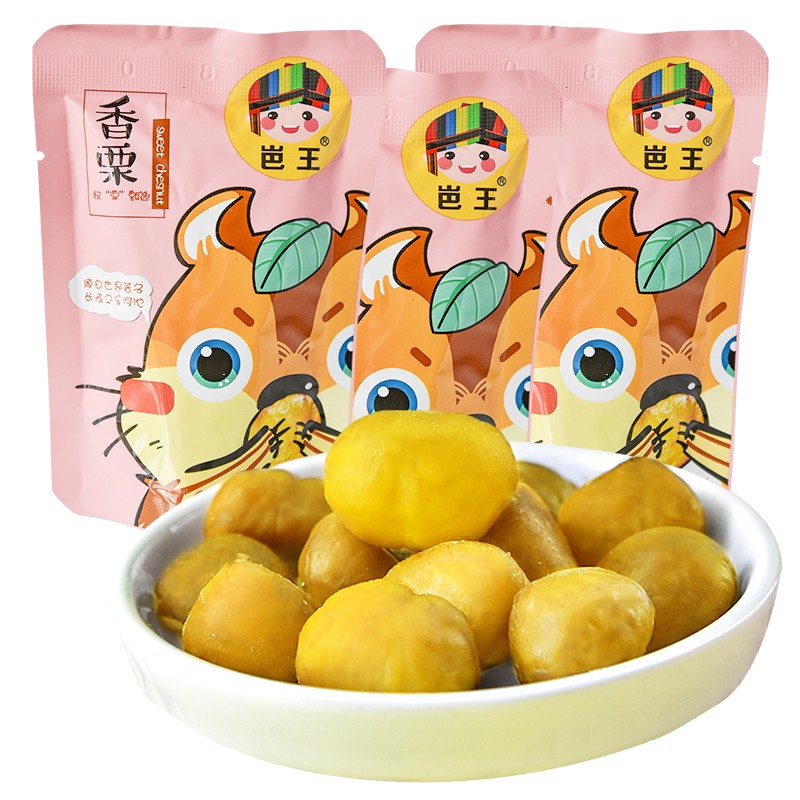 岜王栗子仁 岜王香栗20g*20袋  去壳板栗去皮甘栗仁炒栗