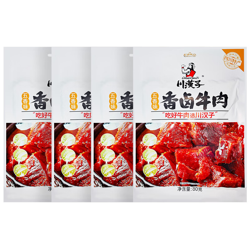 川汉子 五香麻辣香卤牛肉干 卤牛肉四川达州特产熟食小吃零食 五香味4