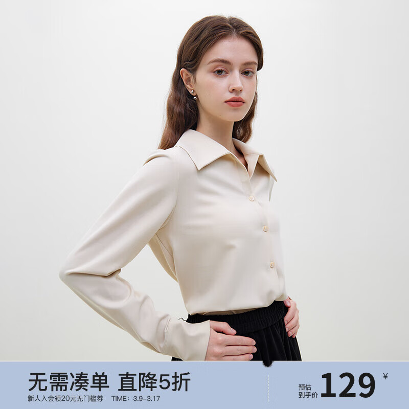范思蓝恩23FS14643 法式文艺气质通勤衬衫女冬新款小众设计感 燕麦奶色 L
