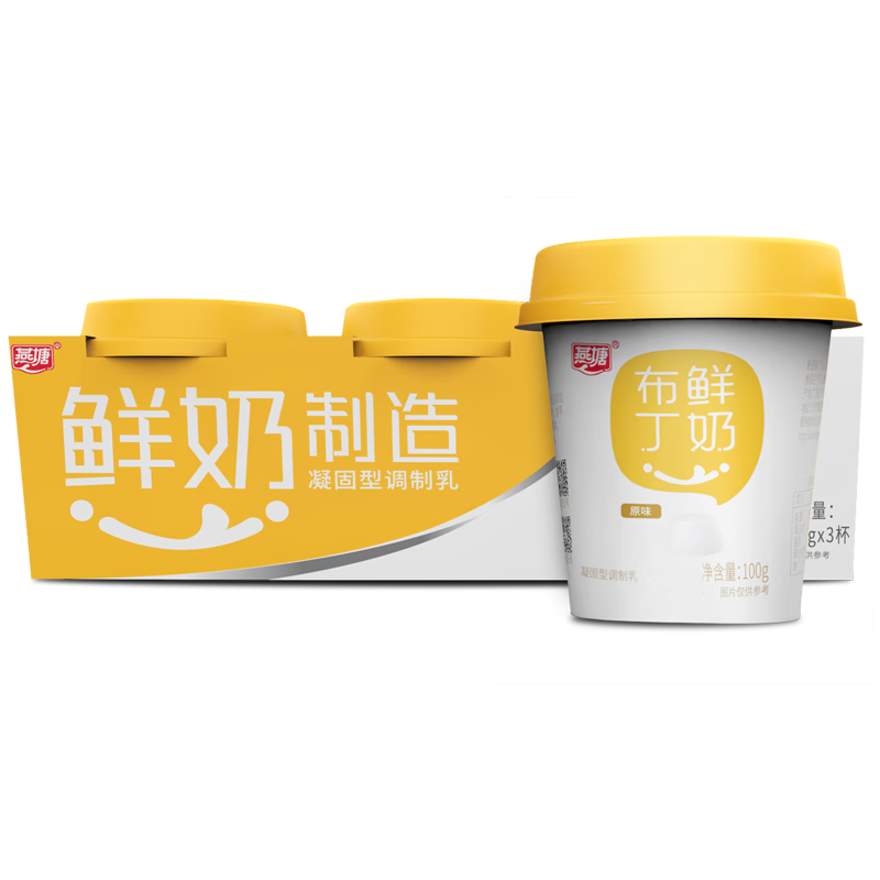 燕塘 低温鲜奶布丁休闲下午茶分享装 100g*12杯整箱 原味