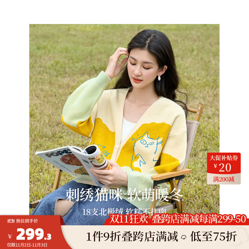 茵曼（INMAN）猫咪提花绒趣味薄款开衫毛衣2023秋女新款V领外搭长袖V领宽松外套 驼黄 M怎么样,好用不?