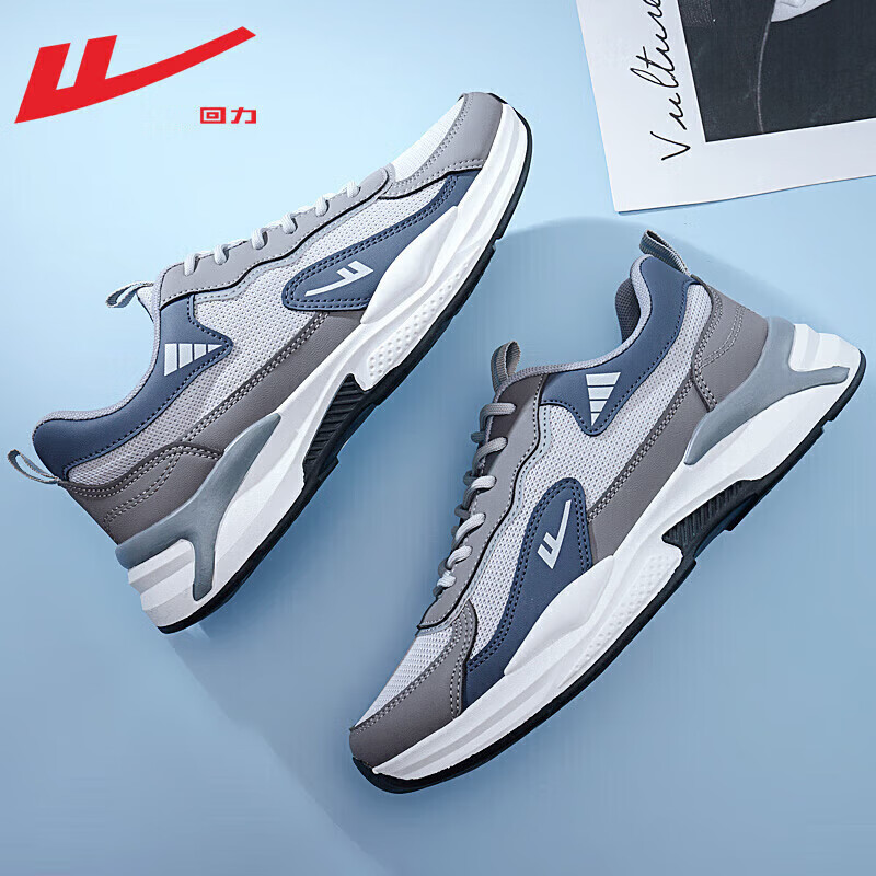 回力官方男鞋潮流运动鞋子男士防滑休闲鞋舒适缓震跑步鞋 蓝灰 43 
