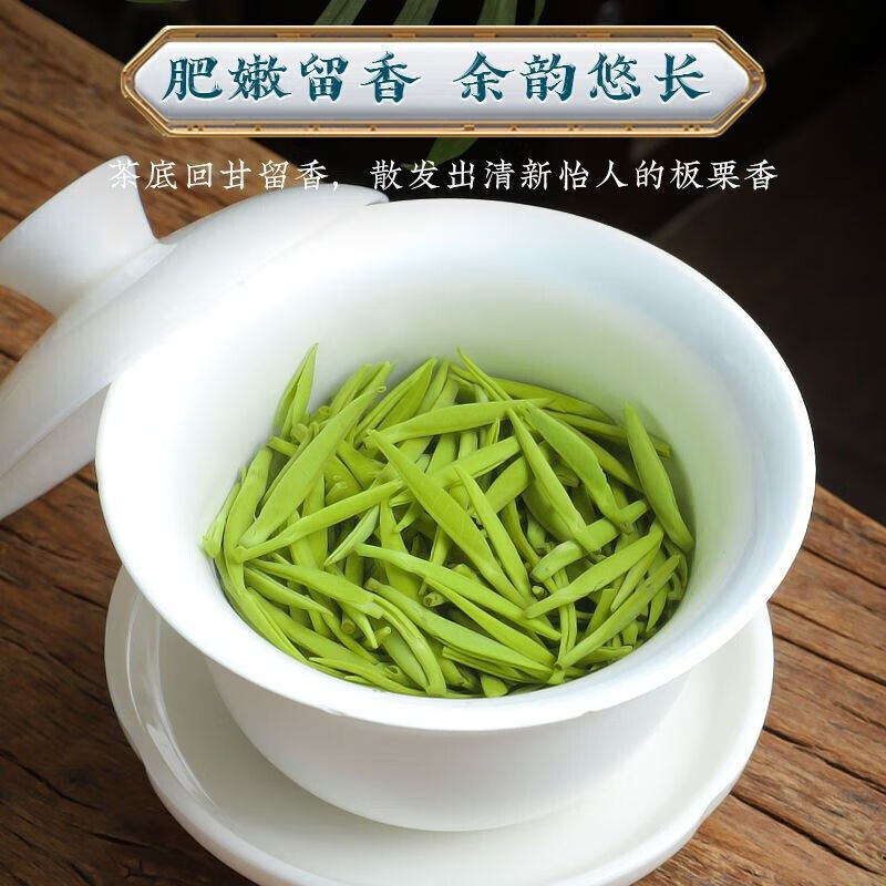萃隐2024年雀舌绿茶新茶明前茶湄潭雀舌高山嫩芽春茶茶叶250g罐装 250