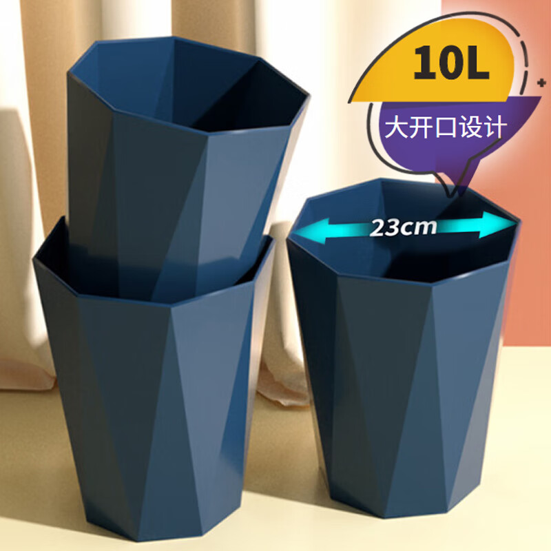 手机垃圾桶价格波动网|垃圾桶价格比较