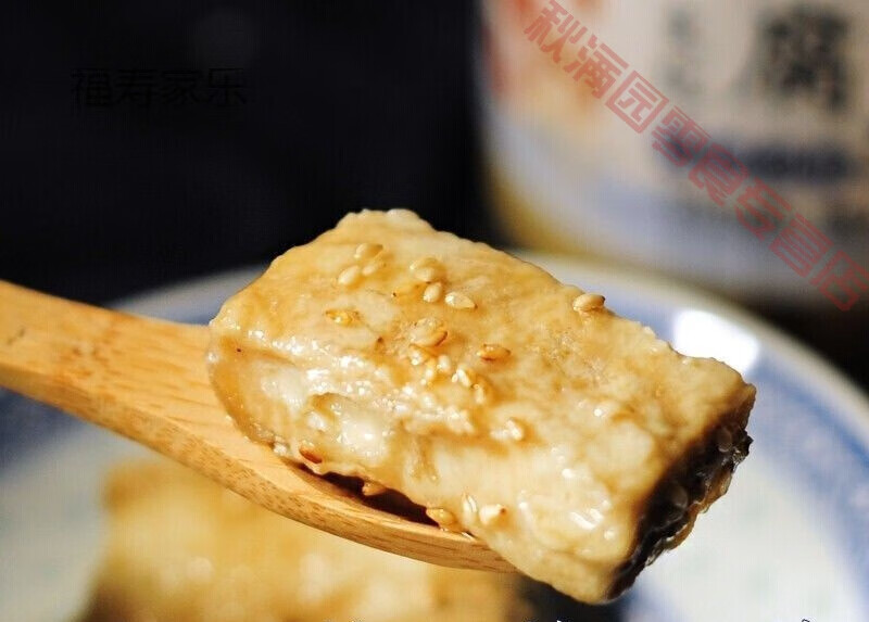 维霆豆腐乳白味无酒徽州黄山毛豆腐乳农家手工自制霉豆腐450g