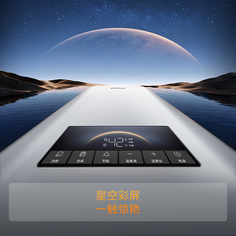 燃气热水器排名前十名品牌揭秘，这10款加热迅速、节能省钱，家庭热水首选-图片10
