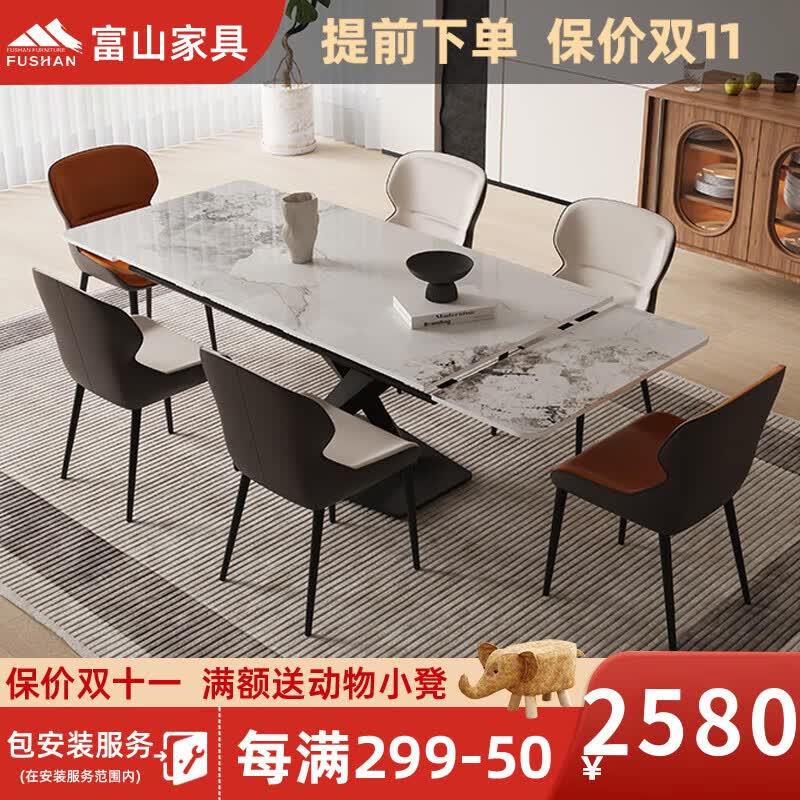 富山意式可伸缩岩板餐桌现代简约轻奢多功能长方形家用小户型折叠饭桌 1.2-1.8米拉伸餐桌 拉伸岩板餐桌属于什么档次？