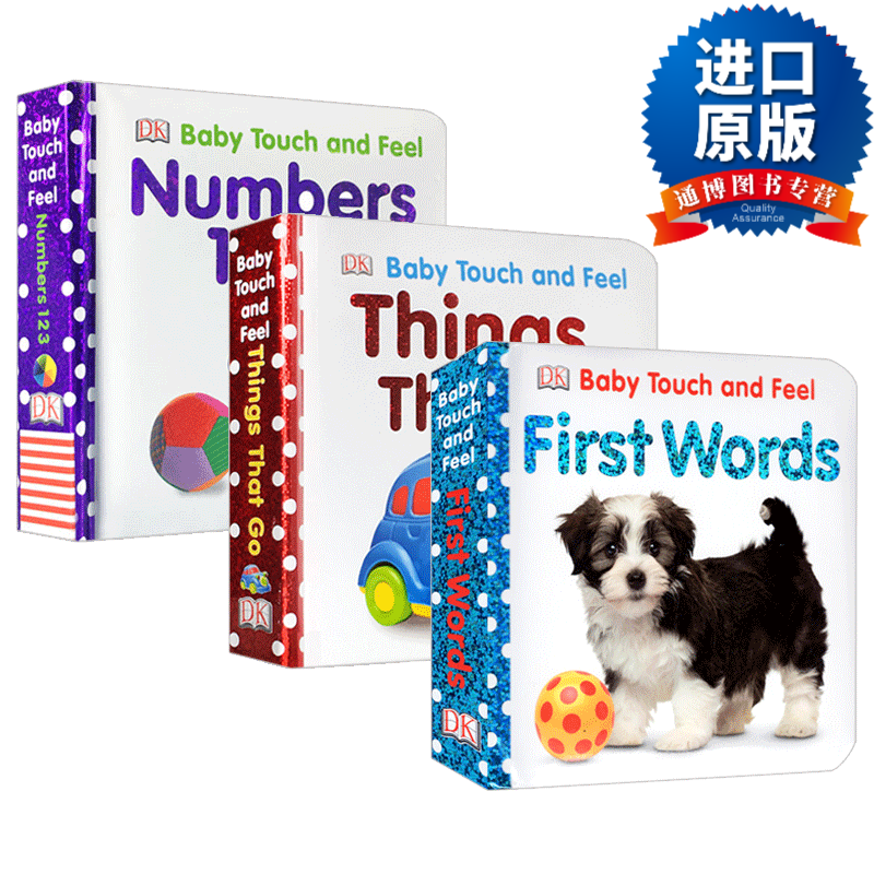 英文版 宝宝触摸书系列3册套装 英文原版绘本 baby touch and feel