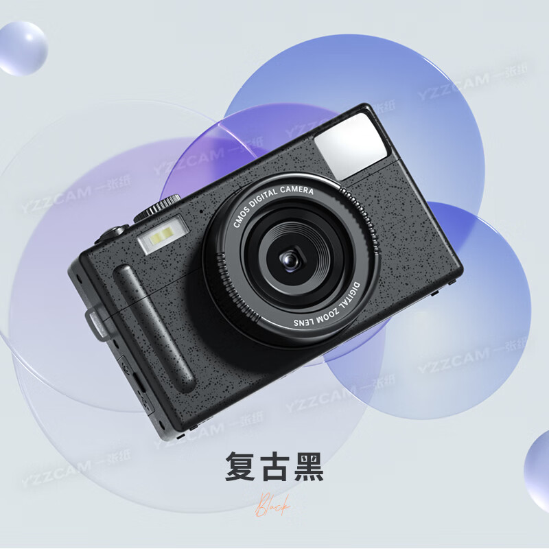 yzzcam校园数码相机学生4k高清入门级微单相机专业照片家用旅游防抖