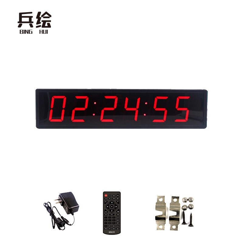 兵绘  led倒计时器 数字钟 时钟秒表密室逃脱道具  2.
