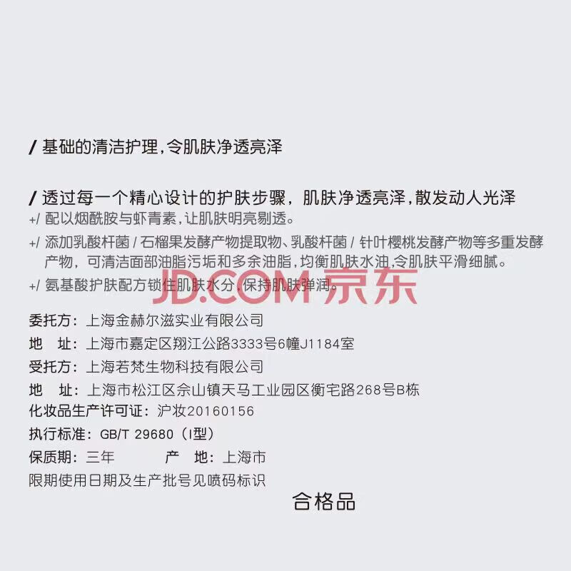 AGAG鲜花唇温感透明果冻花朵唇膏变色口红不掉色不沾杯保湿滋润唇膏 蓝色妖姬+蔷薇之泪