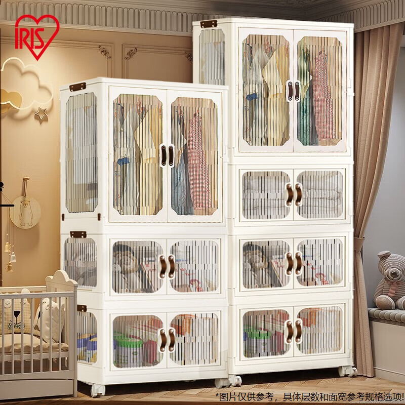 爱丽思（IRIS）儿童衣柜宝宝免安装收纳柜简易衣服置物柜子婴儿可折叠塑料储物柜 *55cm面宽-1层衣柜+3层收纳箱