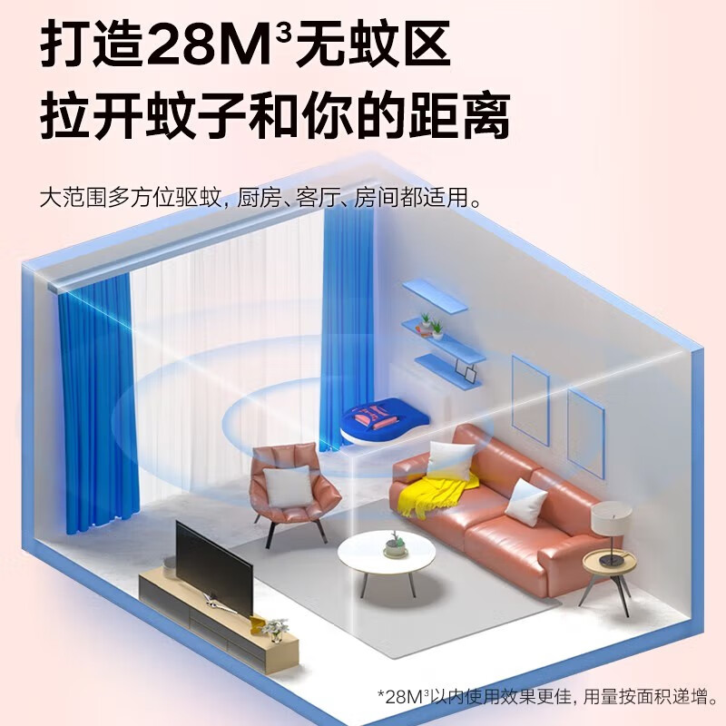 彩虹电热蚊香片电蚊香（灭蚊片）无味驱蚊防蚊子片（灭蚊器）家用室内 【无香无烟】120片+1器