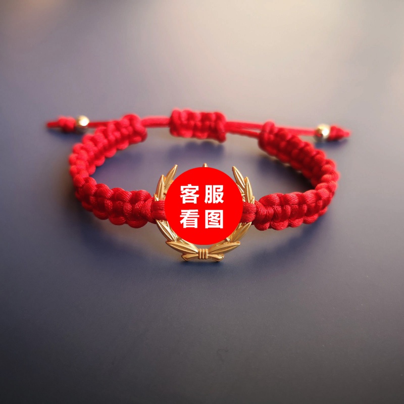 漫葵旭领花红绳手环军恋手链手环自编领花编织绳饰品礼物 解放红绳款
