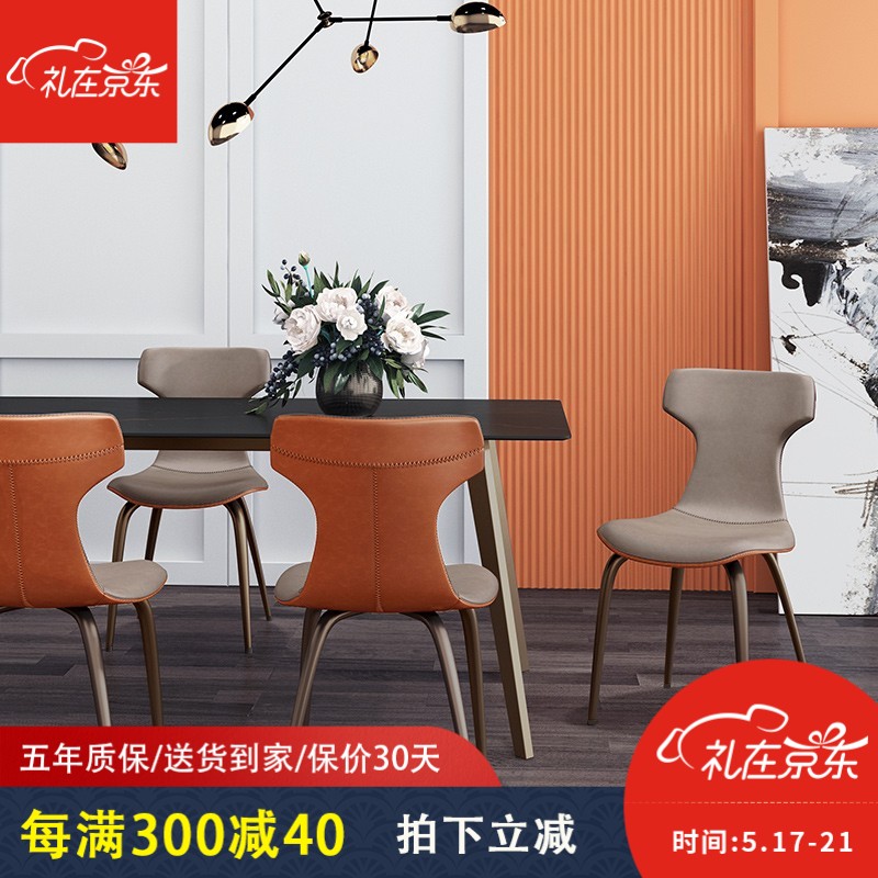 和顿皮餐椅家用 现代简约皮质餐桌椅子 北欧轻奢休闲椅咖啡厅创意欧式椅子工学靠背成人餐椅子HD-580 暖灰+棕色