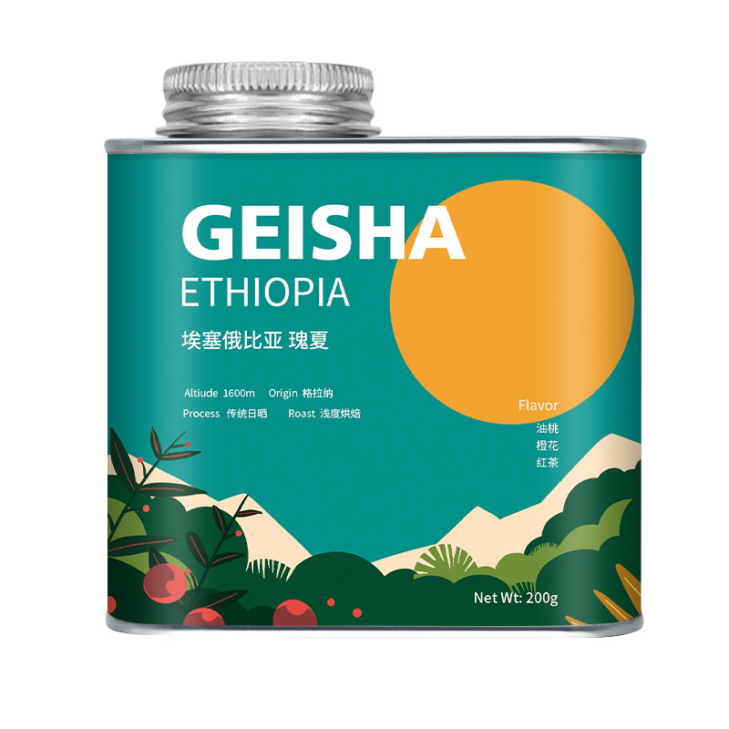 喵小雅——高品质咖啡与奶茶