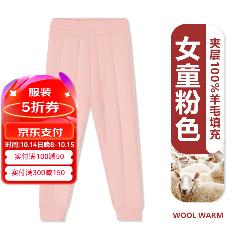 èˣMiiOWͯУ޿㣨Ůʽȫ 49.9Ԫ