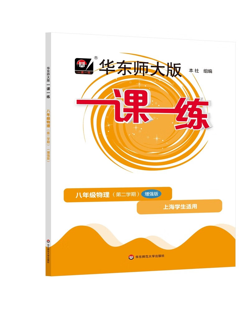 初二八年级价格走势曲线|初二八年级价格走势
