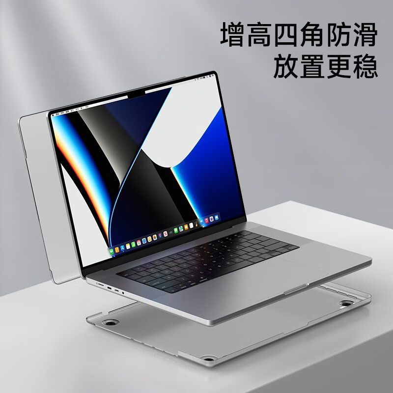 ZIKE苹果MacBookPro14英寸M1笔记本电脑保护壳防护型透明水晶壳套装耐磨防刮机身套 磨砂壳（透明） 21/23款Pro14【A2442/A2779】