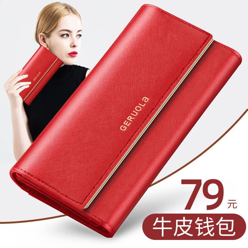 歌若拉2025新款钱包女士长款真皮大容量钱夹手拿包女式真牛皮手机包皮夹 富贵红-经典款-防盗刷版