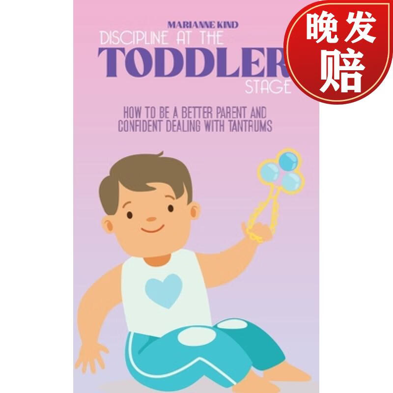 【4周达】discipline at the toddler stage: how to be a better