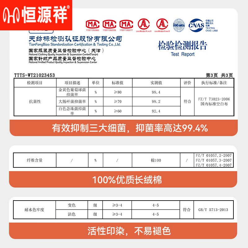 恒源祥（hengyuanxiang）男士纯棉秋裤保暖打底衬裤男款线裤大码紧身全棉裤冬季 【明筋】深灰+浅灰 4XL 190