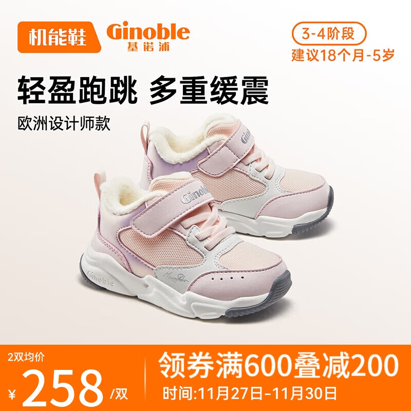 京东新品首发 2023-11-28 - 第24张 | 最新购物优惠券 京东新品首发 2023-11-28 - 第24张 | 最新购物优惠券